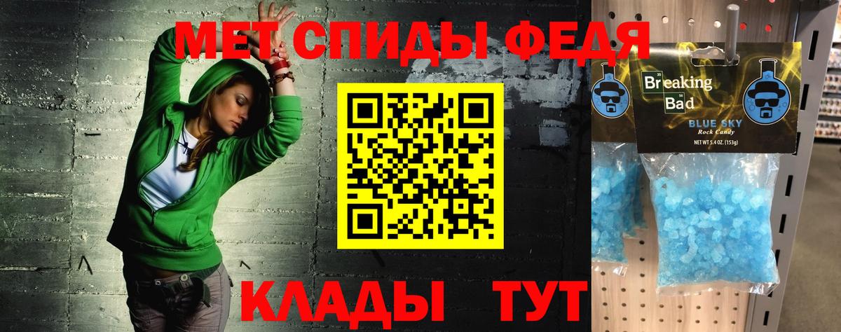 Amphetamine  АМФ  Вход с VPN  Великий Новгород  Амфетамин Розовый 