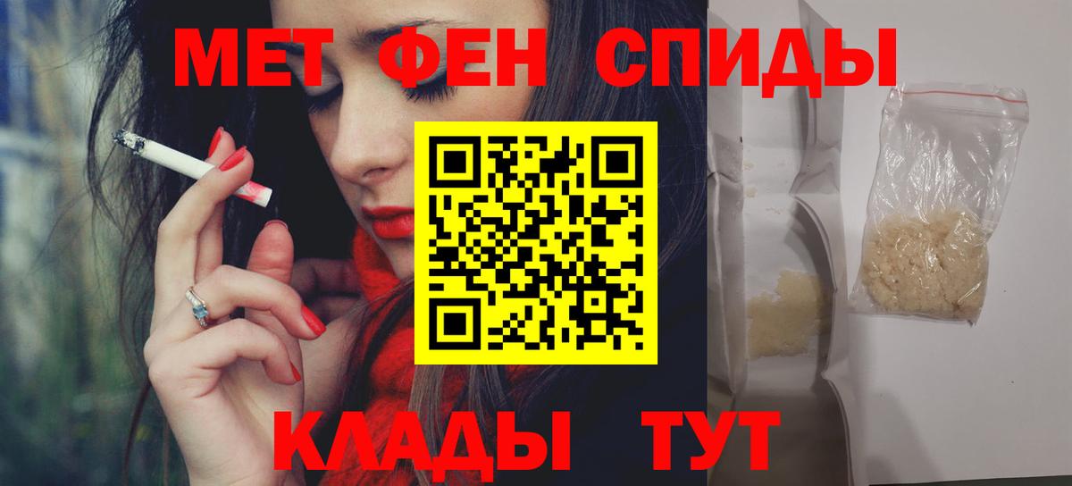Amphetamine 98% Великий Новгород