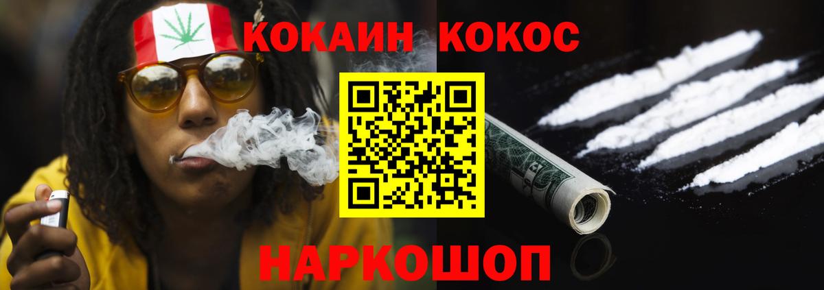 Великий Новгород  Cocaine Боливия  Вход с VPN  COCAIN 99% 