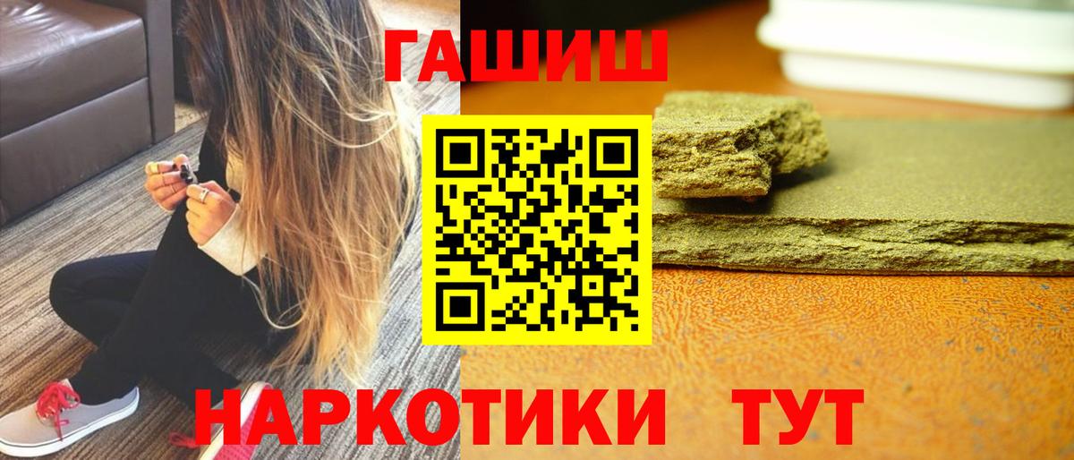 Великий Новгород  ГАШИШ AMNESIA HAZE  Вход с VPN 