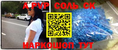 прущие крисы Малгобек