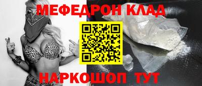 круглые Мариинск
