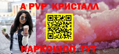 круглые Мариинск