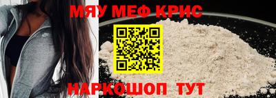 круглые Мариинск