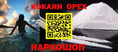 круглые Мариинск