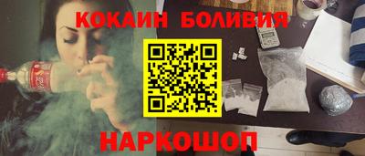 круглые Мариинск