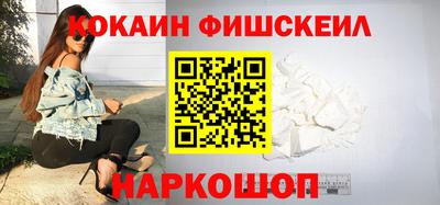 круглые Мариинск