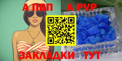 круглые Мариинск