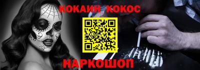круглые Мариинск