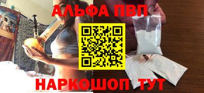 круглые Мариинск