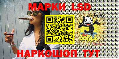 круглые Мариинск