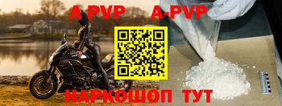 прущие крисы Малгобек