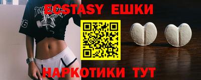 прущие крисы Малгобек