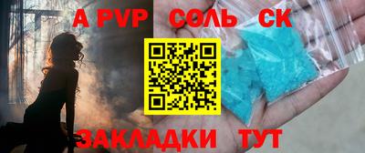 круглые Мариинск