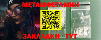 круглые Мариинск