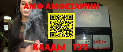 круглые Мариинск
