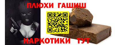 прущие крисы Малгобек