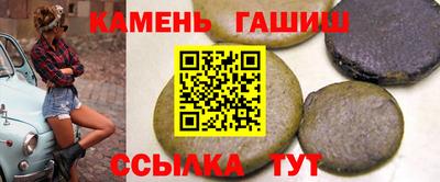 круглые Мариинск