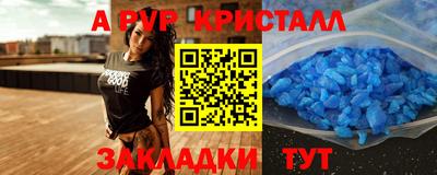 прущие крисы Малгобек