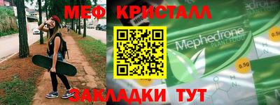 ешки Малоярославец