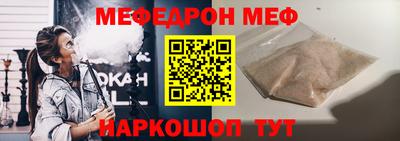 круглые Мариинск