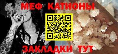 прущие крисы Малгобек