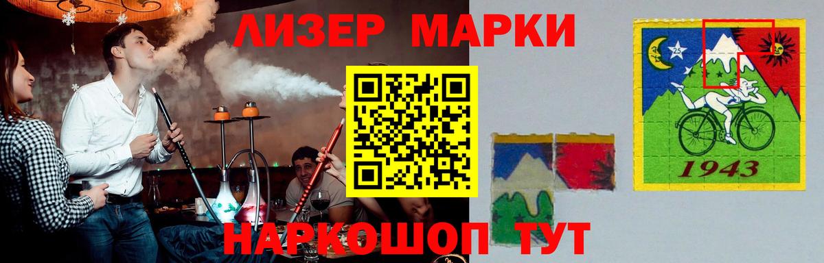 Великий Новгород  LSD-25 экстази кислота  Вход с VPN  LSD-25 экстази кислота 