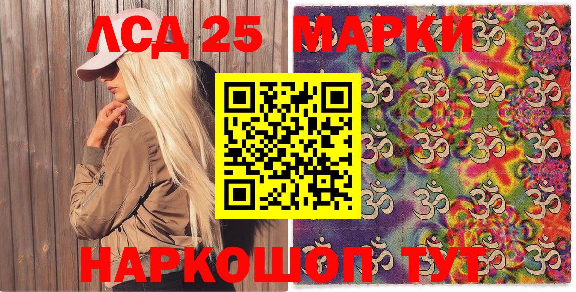 Наркотические марки 1500мкг Великий Новгород